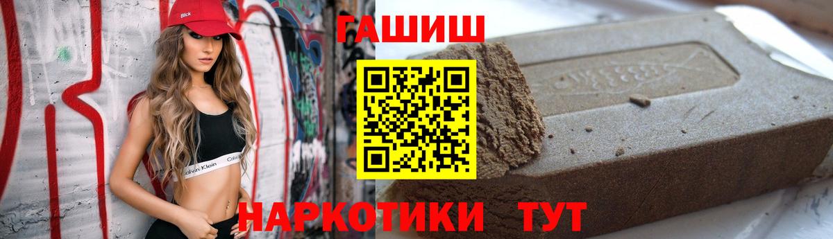 Сургут  Гашиш индика сатива  ГАШИШ Premium  Вход с VPN 