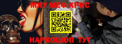 гидра Будённовск