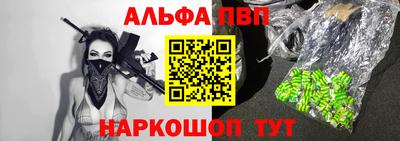 марки nbome Бугуруслан