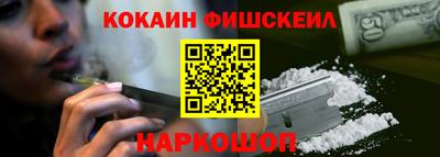 гидра Будённовск
