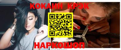 марки nbome Бугуруслан