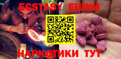 гидра Будённовск