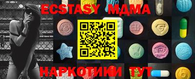 марки nbome Бугуруслан