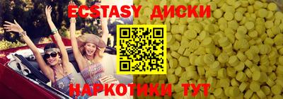 гидра Будённовск