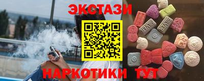 марки nbome Бугуруслан