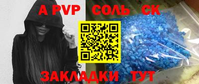 гидра Будённовск