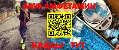 гидра Будённовск