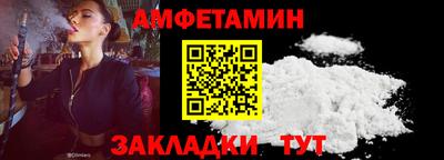 сатива Бузулук