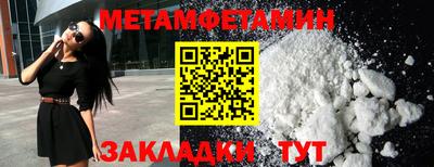 сатива Бузулук