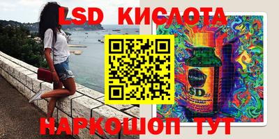 марки nbome Бугуруслан