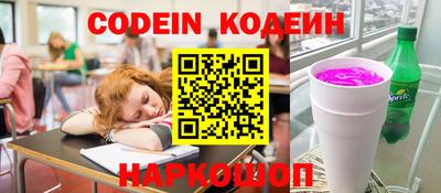 марки nbome Бугуруслан