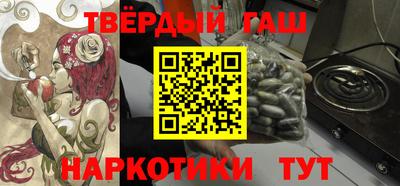 сатива Бузулук