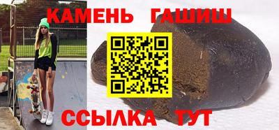 марки nbome Бугуруслан