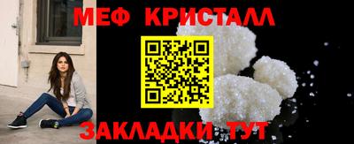 гидра Будённовск