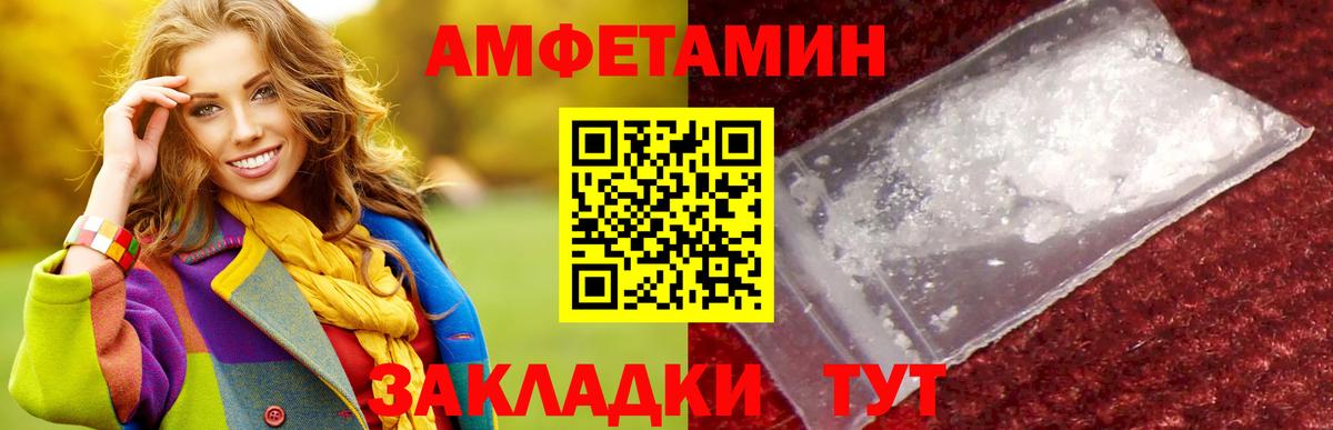 Первитин винт Сургут