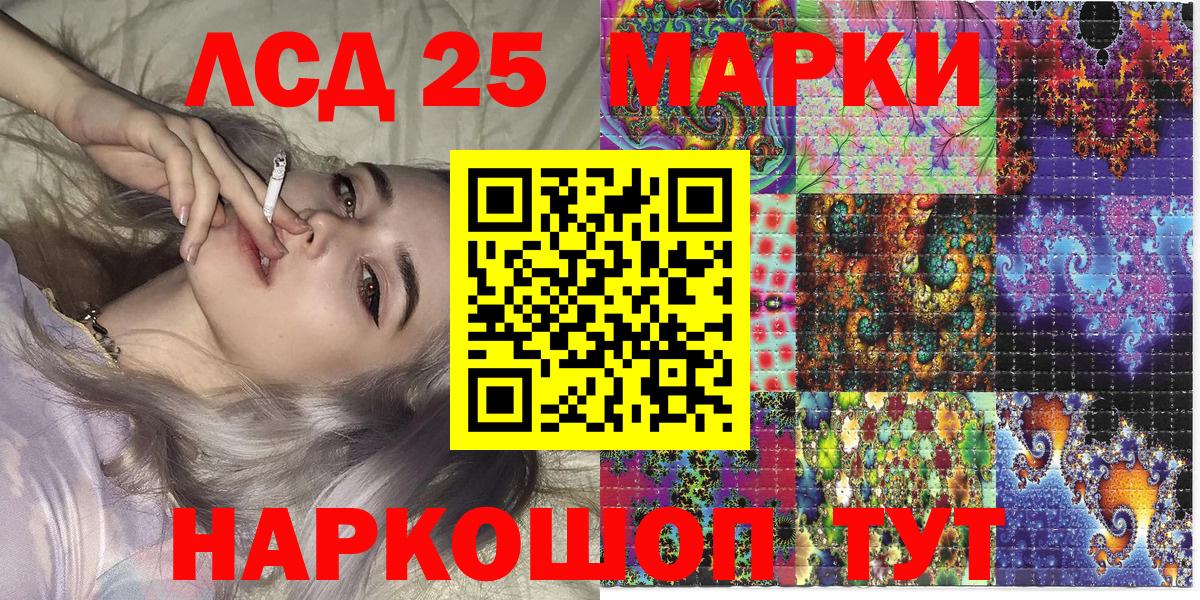Марки NBOMe 1,5мг  Марки NBOMe 1,5мг  Сургут  Вход с VPN 