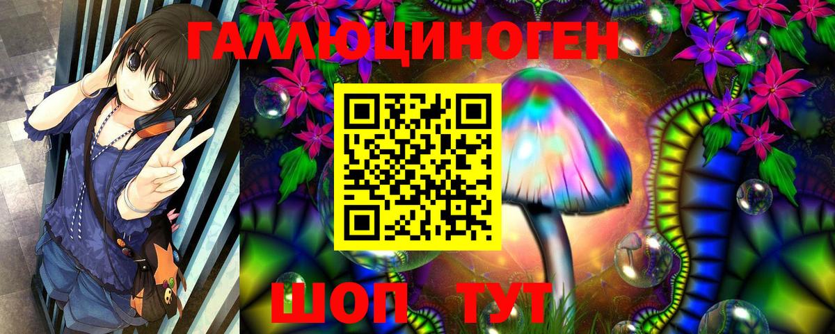 Галлюциногенные грибы MAGIC MUSHROOMS  Вход с VPN  Сургут  Псилоцибиновые грибы MAGIC MUSHROOMS 