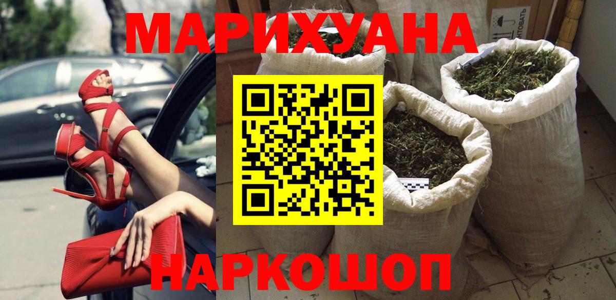 Бошки марихуана индика Сургут